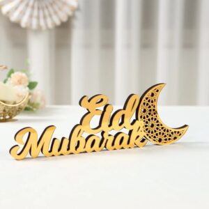 EID Mubarak Muslim Home Decor